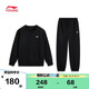 李寧（LI-NING）童裝兒童運動(dòng)套裝男女小大童束腳套頭衛衣衛褲套裝160YWEW027-1