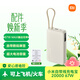小米（MI）MI【3C認證】自帶線(xiàn)充電寶2000067W淺咖色上飛機火車(chē)充手機平板筆記本耳機iPhone用戶(hù)外儲能電源