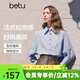 百圖（betu）女裝2026年春季新款襯衫法式氣質(zhì)時(shí)尚條紋純棉長(cháng)袖上衣女2601T22 藍色 S