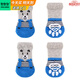 憨憨寵 寵物狗狗襪子 狗狗鞋子子小型犬泰迪小狗防滑防磨腳冬季保暖襪子 襪子藍灰小熊款 M號