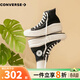 匡威（Converse）女鞋經(jīng)典All Star move高幫云朵增高厚底舒適帆布鞋 568497C 黑色 38 /7.5