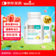 Bio Island佰澳朗德 嬰幼兒童DHA海藻油膠囊 60粒*2瓶 澳洲進(jìn)口