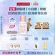 嬌韻詩(shī)【全新升級】輕透防曬乳30ml潤粉色SPF50+PA++滋潤隔離美白護膚品