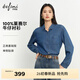 伊芙麗（eifini）朱珠代言天絲涼感無(wú)彈薄款百搭正肩牛仔襯衫2026新款女襯衫 牛仔藍 S 80-105斤