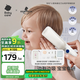 babycare嬰兒理發(fā)器整機防水低音自動(dòng)吸發(fā)剃頭兒童寶寶專(zhuān)用0-3歲 辛德白