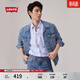 Levi's李維斯情侶同款美式經(jīng)典復古休閑時(shí)尚潮牌修身牛仔夾克外套 淺藍色 72334-0131 L