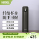 膳魔師（THERMOS）鈦杯男女士保溫杯純鈦辦公泡茶杯咖啡杯戶(hù)外露營(yíng)杯子生日禮物TCTD 太空灰 400ml