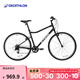 迪卡儂（DECATHLON）旅行自行車(chē)RIVERSIDE100平把鋼架公路山地前后鋼制V剎 磨砂黑 M碼 168-182CM 28英寸