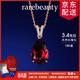 rarebeauty【生日禮物送女友老婆】項鏈女士紅石榴石寶石吊墜鎖骨鏈時(shí) 3.4克拉-玫瑰金項鏈-8倉直發(fā)