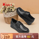 蜘蛛王女鞋輕便舒適媽媽鞋軟底軟面百搭中老年人皮鞋女 黑色 41 