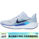 耐克NIKE男子跑步鞋 飛馬41 PEGASUS 41 運動(dòng)鞋FD2722-014灰藍白42.5