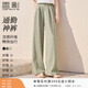 香影【黑科技涼感】綠色闊腿褲子女高腰2026夏裝新款松弛感拖地褲 果綠 S 155/60A/85-95斤