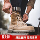 馬登馬丁靴男潮百搭高幫靴子沙漠靴英倫風(fēng)鞋子工裝靴男靴子 沙色   42 (260mm)