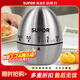 蘇泊爾（SUPOR）廚房用品小工具手動(dòng)定時(shí)器機械計時(shí)器提醒器 時(shí)間管理器 不銹鋼款