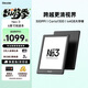 掌閱（iReader）Neo3 6英寸電紙書(shū)電子書(shū)閱讀器 墨水屏平板智能學(xué)習筆記本閱讀本 Neo3 沉墨色單機