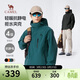 駱駝（CAMEL）男裝夾克外套春秋款情侶戶(hù)外旅行服徒步登山服男M14CS01668