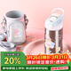 contigo康迪克兒童學(xué)生保溫杯吸管杯400ml兔兔游樂(lè )園HBC-GIZ262VP+