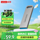 聯(lián)想（Lenovo）32GB USB3.2 U盤(pán) SX1速芯系列銀色 金屬耐用 商務(wù)辦公必備