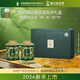 貢牌2026新茶上市 綠茶西湖龍井茶精品級100g明前禮盒裝源頭直發(fā)