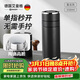 艾曼格（IMOGY）保溫杯男士杯子高檔車(chē)載陶瓷內膽一鍵速開(kāi)茶水分離泡茶水杯