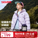 鴨鴨（YAYA）兒童羽絨服男女童2025新款短款保暖冬季學(xué)生鵝絨輕便外套HF 紫色 150 cm