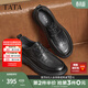 他她（TATA）商務(wù)休閑皮鞋男士真皮通勤爸爸鞋牛津鞋2024冬新TFE01DM4 黑色（單里） 40