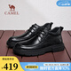 駱駝男鞋冬季新款保暖棉鞋通勤商務(wù)休閑皮鞋男士真皮厚底皮靴 G15W155070 黑色【絨里】 40