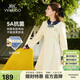 英氏（YEEHOO）女童連衣裙兒童公主裙中大童裝洋裝學(xué)院風(fēng)休閑時(shí)尚春裝  米白 160