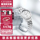 西鐵城（CITIZEN） 女表光動(dòng)能防水休閑簡(jiǎn)約時(shí)尚女士腕表EM0500-73A 送女友禮物 EM0500-73A【光動(dòng)能/白月光】
