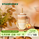 星巴克（Starbucks）杯子 小熊甜品屋系列不銹鋼杯 大容量水杯 便攜隨行杯 男女士送禮 格紋款不銹鋼吸管杯(配掛件)420ml