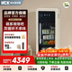 HCK哈士奇墩墩吧2.0系列風(fēng)冷無(wú)霜冰吧冷凍冷藏客廳小冰箱智控雙系統SC-168RDA-S奶茶色國家補貼