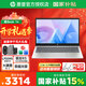 惠普（HP）【國家補貼】星Book14 辦公學(xué)習輕薄本 可選星Book15.6英寸AI高性能Pro商務(wù)便攜學(xué)生筆記本電腦 【14英寸銳龍疾速版】R5-7520U/16G/512G