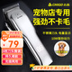 志高（CHIGO）寵物剃毛器狗狗電推剪理發(fā)器電推子剃毛刀美容造型寵物貓咪剃毛器F1198