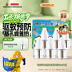 超威電熱蚊香液家用插電式驅蚊器加熱器套裝滅蚊器 【驅蚊360晚-買(mǎi)2送1液】6瓶補液