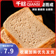 千絲黑麥吐司無(wú)蔗糖添加面包辦公室點(diǎn)心休閑代餐早餐小面包小零食品 黑麥吐司400g【約9個(gè)】