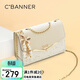 千百度（C.BANNER）包包女包輕奢單肩小方包斜挎鏈條手機包生日禮物高級感送女友老婆