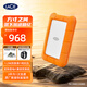 LaCie雷孜小金剛 移動(dòng)硬盤(pán) 三防 2TB Rugged Mini 機械硬盤(pán)USB Type-C/USB3.2 兼容mac 便攜防跌 外接