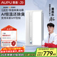 奧普（AUPU）智能浴霸G系列AI恒溫鉑金除臭多擋換氣開(kāi)關(guān)隨機S01MD