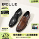 百麗（Belle）商務(wù)皮鞋男正裝鞋牛皮內增高布洛克婚鞋大碼89183AM9預售 棕色-經(jīng)典款 42 (260mm)