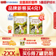 海普諾凱1897荷致1段嬰兒配方奶粉(0-6月齡)【新國標】荷蘭進(jìn)口 860g*6罐【新客4兌1】
