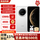華為手機Mate70 Pro手機華為優享版 官方旗艦機 全新鴻蒙系統紅楓原色影像 玄武架構鴻蒙NEXT先鋒版 12GB+512GB-雪域白 官方標配【全新未拆封】贈藍牙耳機