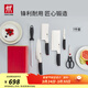 雙立人（ZWILLING）刀具套裝菜刀水果刀砍骨刀蔬菜刀磨刀架喜慶花嫁刀具套裝 Select刀具7件套【竹制刀架】