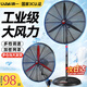 綠一工業(yè)風(fēng)扇強力落地扇壁扇大功率排風(fēng)扇商用大風(fēng)力除甲醛工業(yè)電風(fēng)扇 500落地扇【塑鋼葉】三檔調速+搖頭