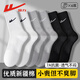回力襪子夏天男中筒襪春秋透氣棉襪防臭襪吸汗抗菌耐磨運動(dòng)襪中筒棉襪