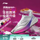 李寧赤兔8pro|減震專(zhuān)業(yè)跑步鞋女鞋透氣beng輕彈中考體測競速運動(dòng)鞋 【?絲科技】標準白006-23 38