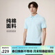 耐克NIKE男子春夏短袖T恤 POLO衫 運動(dòng)休閑FN3895-474冰川藍 M