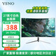 亞勝諾（YSNO）顯示器電腦27英寸 高清電影屏幕 辦公顯示屏便攜 電競游戲屏 節能液晶屏2K 27英寸1k75Hz曲面白色