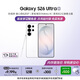 三星Galaxy S26 Ultra 防窺屏 AI手機 2億像素 游戲手機 支持eSIM 衛星通信 政府補貼 12+256GB 映雪白