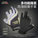 科邁雷科邁雷釣魚(yú)手套四季透氣速干防曬防滑海釣路亞耐磨戶(hù)外騎行手套