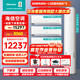海信（Hisense）新風(fēng)空調套裝四室兩室三室一廳 X5系列 大3匹客廳立式柜機+大1.5匹掛機AI潔凈新風(fēng) 語(yǔ)音智控 【三室一廳】掛機35x5*3+柜機72x5*1